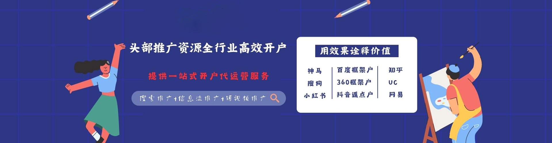 长沙朋友圈信息流