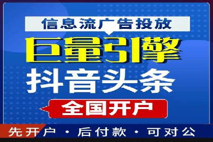 案例解读：竞价代运营如何提升转化率